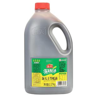 正宗海天上等蚝油2.27kg 家用耗油旗舰店商用大桶装蚝汁火锅蘸料