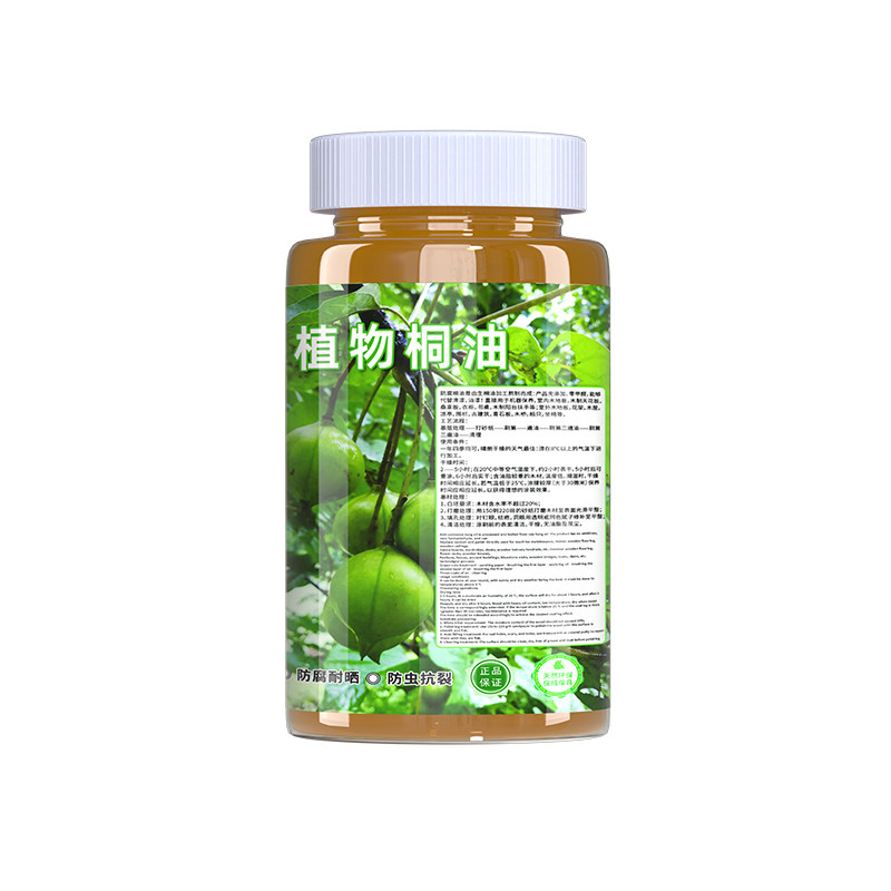 桐油熟桐油木用木器漆天然防水防腐防开裂油撒鱼网油船木蜡油清漆