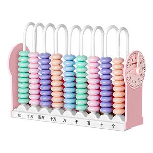 九行计数器小学生二年级专用数学教具一年级5行计算架学具儿童学习用品珠算盘钟表加减法神器大数数位器B1