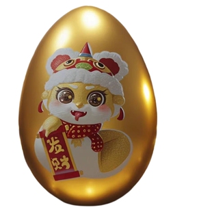 定制LOGO马年春节新年祝福砸金蛋批发开业促销活动敲红蛋抽奖道具