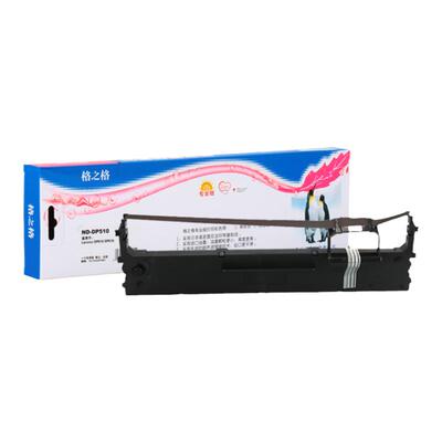 .适用 STAR NX-680针式打印机色带架 格之格 CS24VI 中盈 ZONINGSTAR墨带 通用 色带盒