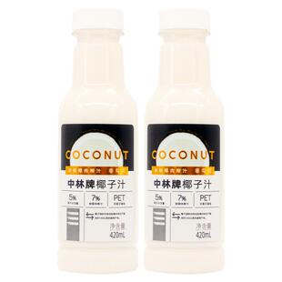 中林牌生榨椰汁正宗鲜榨椰子汁新鲜非勾兑椰奶饮料大瓶装整箱装