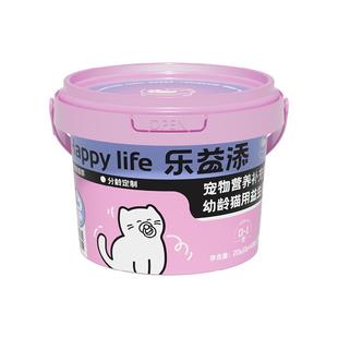 【猫咪益生菌】乐益添宠物益生菌调理肠胃软便拉稀呕吐专用养胃桶