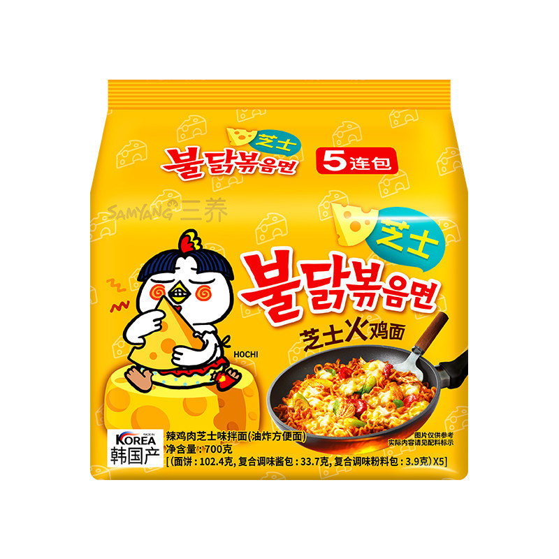 三养芝士味火鸡面140G*5包装方便面 17.29元 - 线报酷 三养芝士味火鸡面140G*5包装方便面 17.29元 - 线报酷