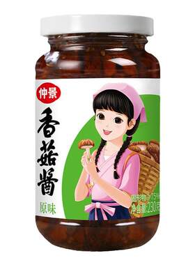 仲景香菇酱原味230g瓶装香辣麻辣下饭菜榨菜拌面炒菜夹馍拌饭酱料