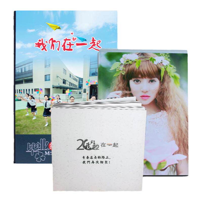 毕业相册本定制作洗照片打印成书diy同学聚会旅游纪念册情侣宝宝