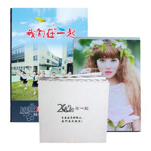 毕业相册本定制作洗照片打印成书diy同学聚会旅游纪念册情侣宝宝