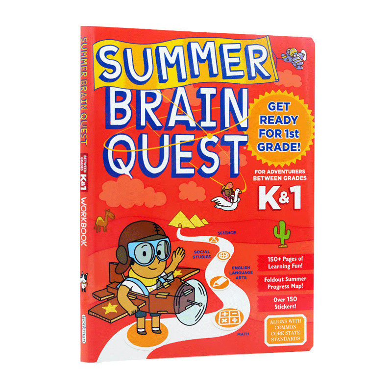 进口英文原版正版 Summer Brain Quest:Between Grades K&1 大脑任务 暑期练习册学龄前至一年级 美国学前练习获奖系列