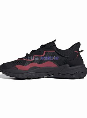 Adidas三叶草老爹鞋男女