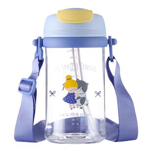 微瑕疵乐扣乐扣吸管杯儿童喝奶婴儿喝水杯学生直饮杯斜挎两用水壶