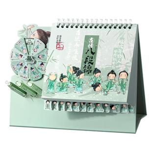 台历2026新款日历创意卡通转盘台历多功能计划本记事桌面办公摆件2025养生日历八段锦月历可定制公司广告