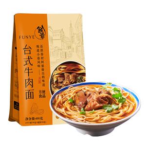 林依轮饭爷牛肉面480g非油炸拉面