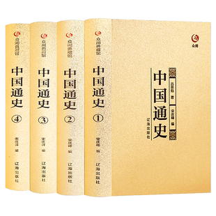 三言二拍全集精装4册原著正版完整版喻世明言警世通言醒世恒言初刻二刻拍案惊奇冯梦龙著文言文三言两拍古典文学名著众阅典藏馆