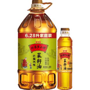 金龙鱼外婆乡小榨巴蜀风味菜籽油6.28L/桶+菜籽油400ml/瓶