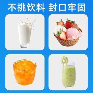 小罐茶养生茶杯子灌装 机热封 封口机铝杯金属杯片膜四宝茶花茶包装