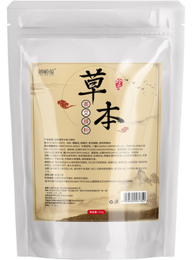 姜艾膜粉身体发热膜粉