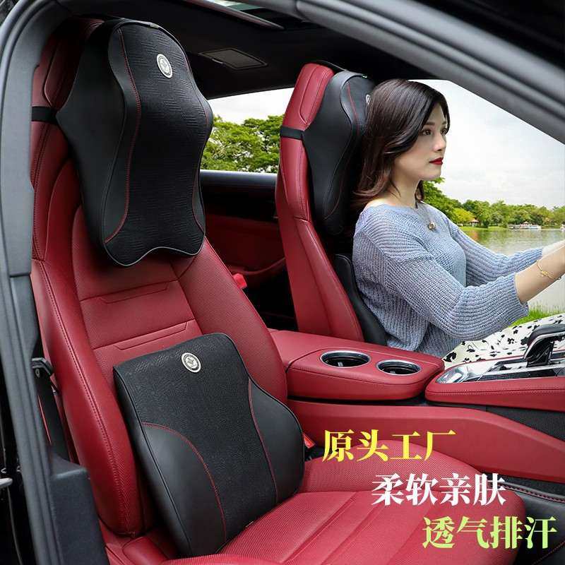 汽车腰靠腰枕记忆车载腰部座椅头枕腰护棉套装垫支撑靠垫车用靠背