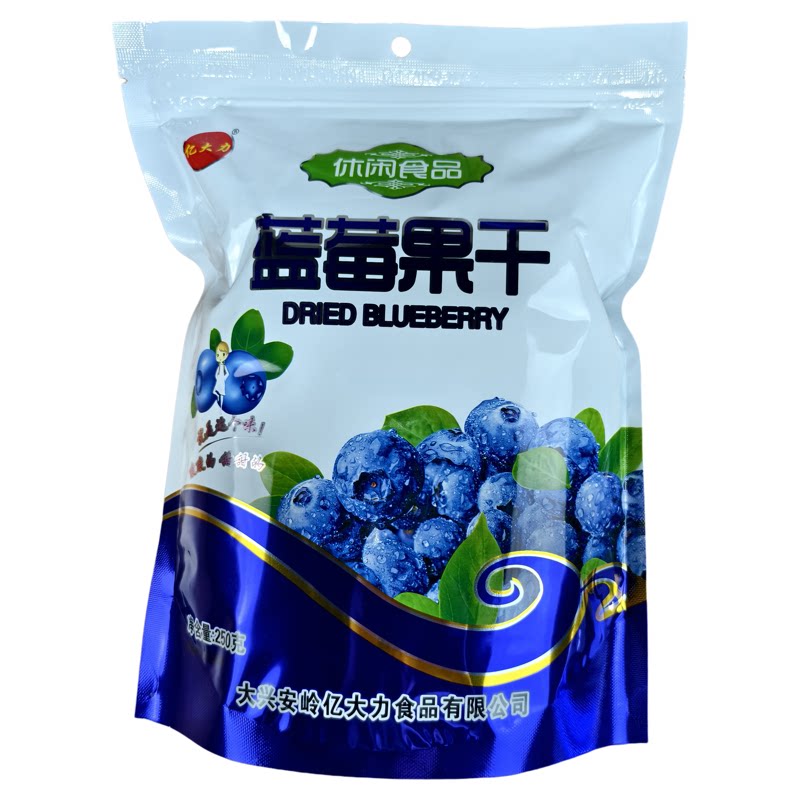 蓝莓干大兴安岭特产亿大力蓝莓果干东北特产新鲜蓝莓都柿零食蓝梅