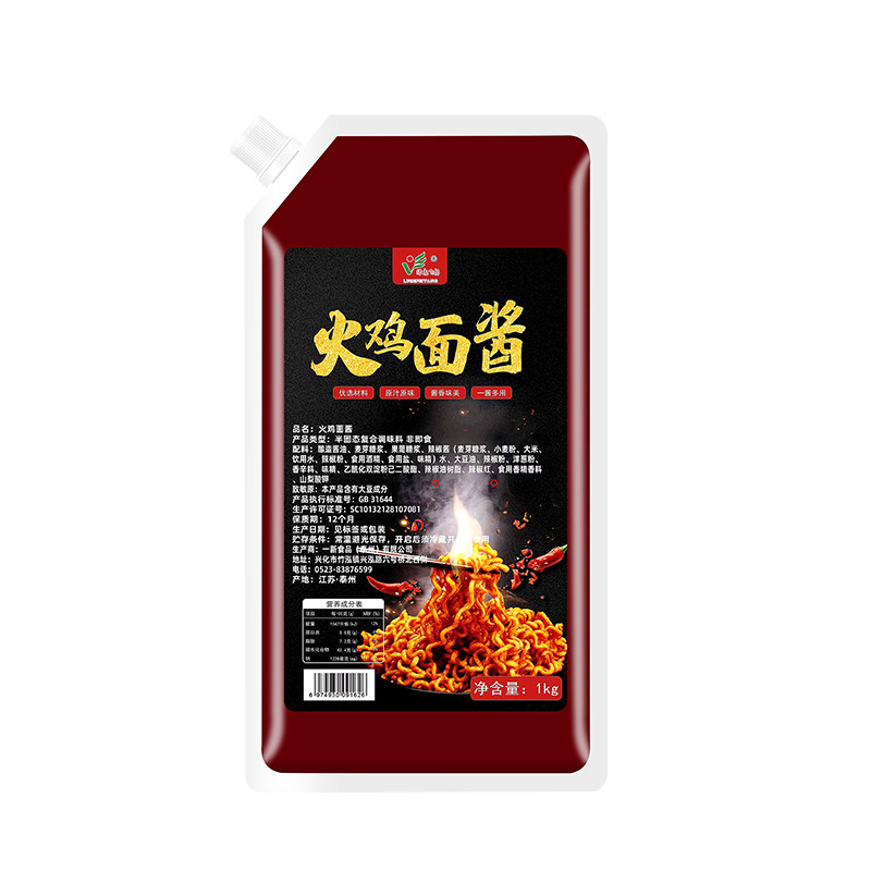 火鸡面酱大包装一口难忘辣的过瘾