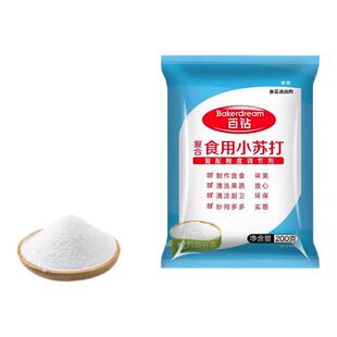 百钻小苏打80g/200g复合食用饼干馒头清洁去污洗衣服多功能小包装