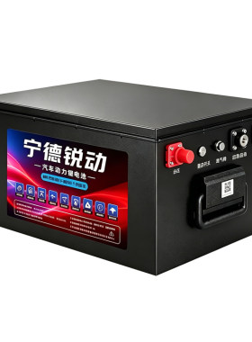 大货车驻车空调专用锂电池24v