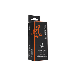 ARISUN朝阳艾瑞森自行车超轻内胎16 20寸法嘴丁基折叠小轮车胎349