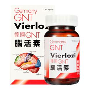 德国GNT脑活素 舒缓忧郁焦虑记忆力衰退 Q10养心安神睡眠不足