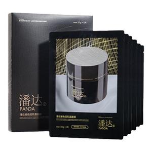 【雪姨同款】潘达玻色因乳霜面膜