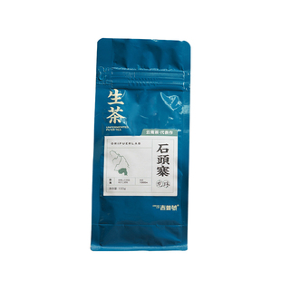 吉普号2025年春茶易武625小黑山云南普洱生茶龙珠小沱茶普洱