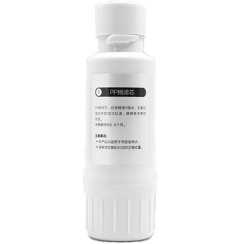 WATERO台式净水器原装替换芯 PP棉RO膜活性炭滤芯 单只/套装