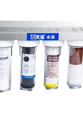 鑫天禧外装净水器除余氯换水补水