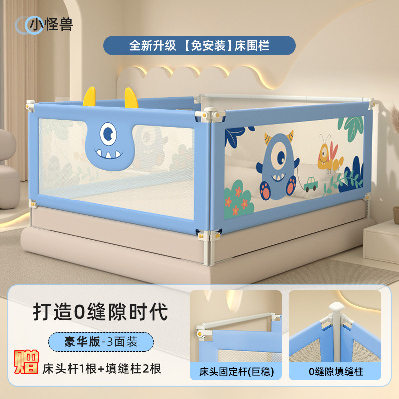免安装床围栏宝宝防摔床边挡板婴儿床边床护栏加高掉防护栏