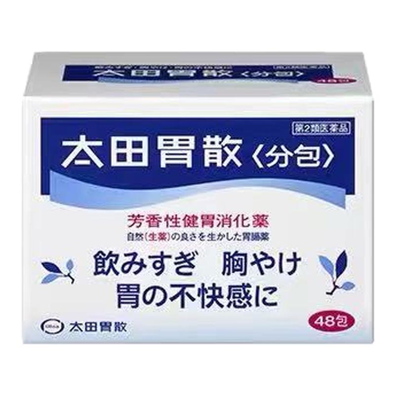 太田胃散分包S 50包胃痛胃胀中和胃酸消化不良改善胃功能胃部不适