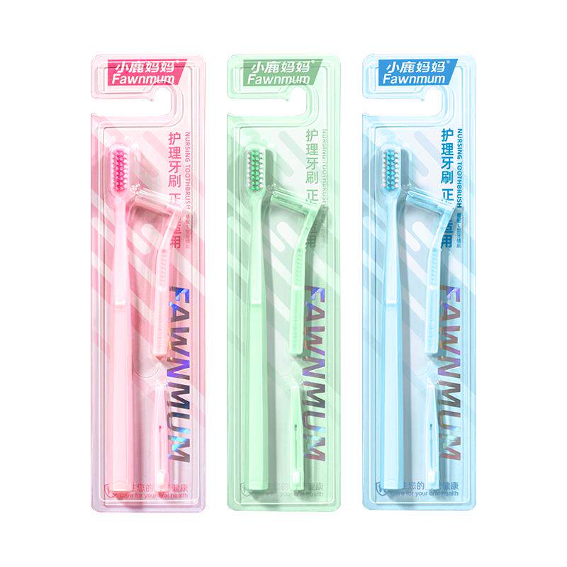 小鹿妈妈矫正牙齿专用正畸牙刷