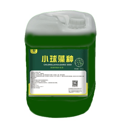 小球藻浓缩复合增氧水产养殖