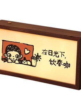 嘎子姐发光灯箱创意温馨卡通灯光画手工双面木质发光灯箱客厅摆件