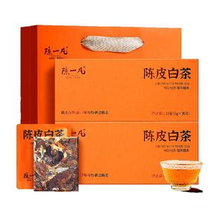 陈一凡茶叶礼盒陈皮白茶2017福鼎老白茶叶陈皮茶小方片盒装送礼