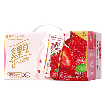 10月蒙牛真果粒芦荟果粒牛奶饮品