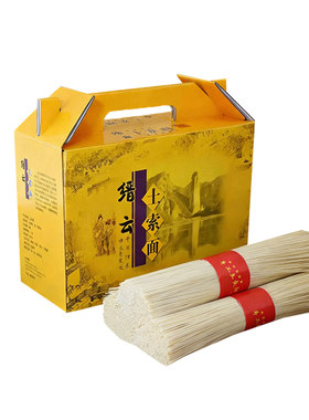 缙云土面面条爽面挂面姓王土索面