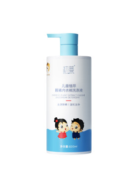 国货严选|除菌去渍儿童洗衣液