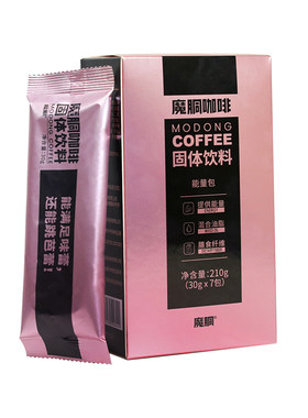 魔胴防弹咖啡0糖椰子油速溶