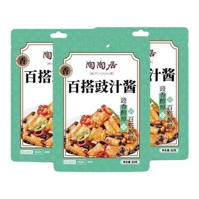 陶陶居百搭豉汁酱调味料正品