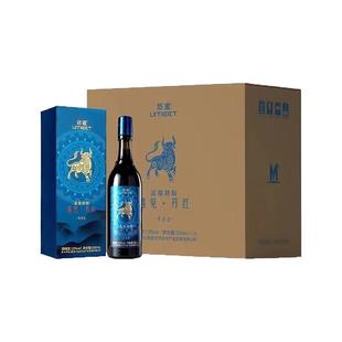 悠蜜蓝莓精酿 遇见·丹红（丹青款）发酵果酒 550ml*6瓶整箱原装