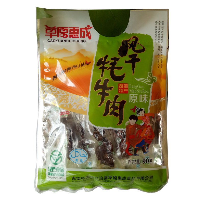 草原惠成甘肃敦煌90克牦牛肉干