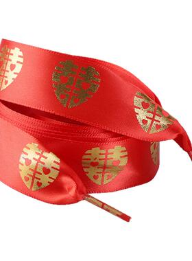 红色囍字结婚鞋带福字运动鞋板鞋