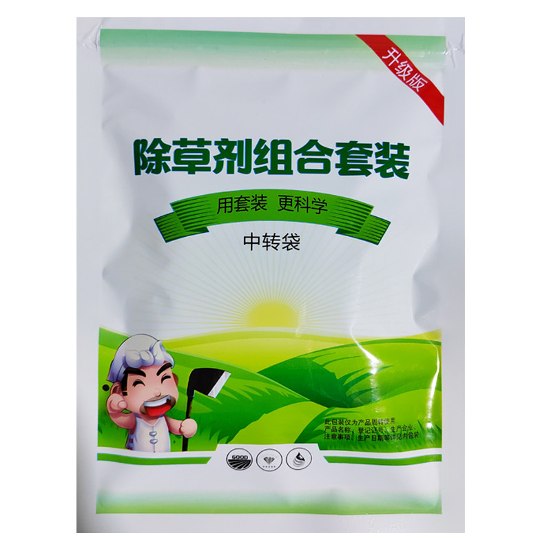 麦冬草坪专用除草草坪安全不伤苗