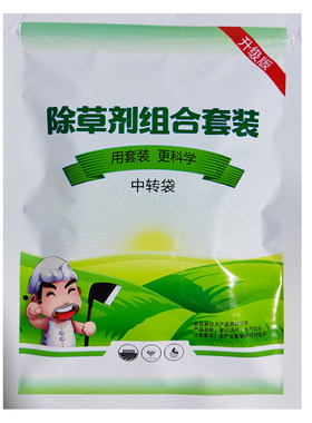 麦冬草坪专用除草草坪安全不伤苗