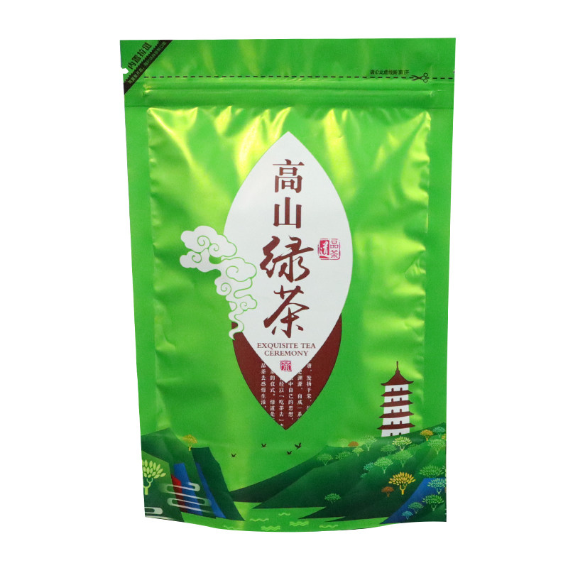 高山绿茶茶叶包装袋子分装礼品袋红茶茉莉花龙井茶云雾婺源密封袋