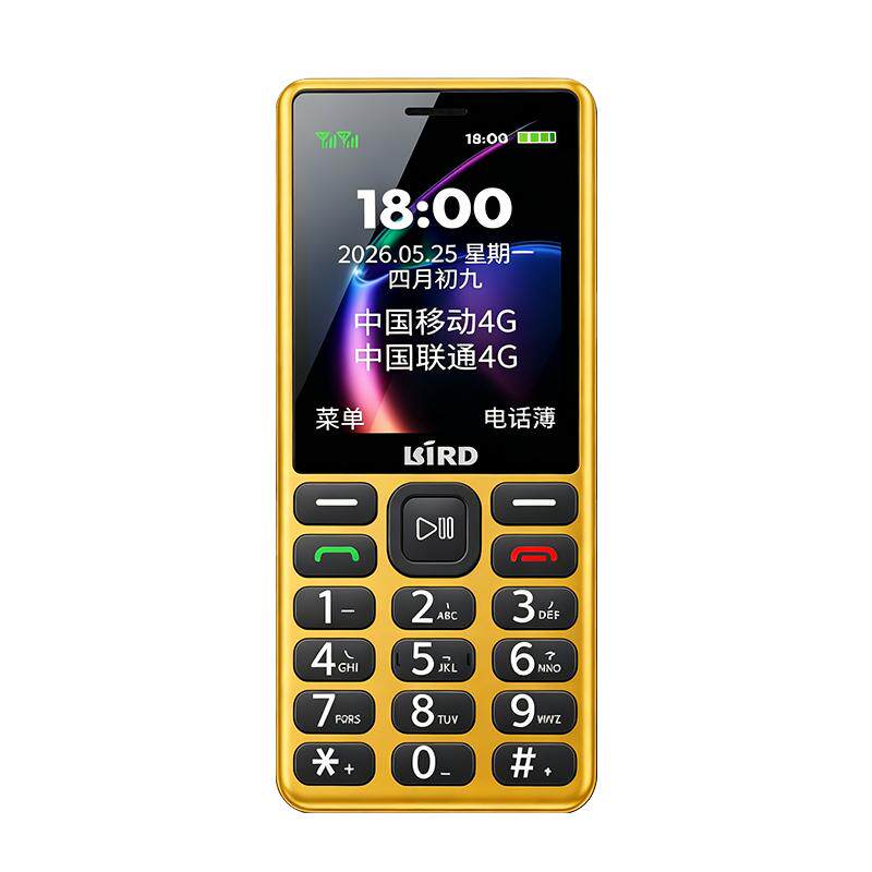 波导D10老人机大声大字超长续航