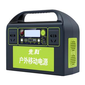 先科220V户外电源大容量充电宝